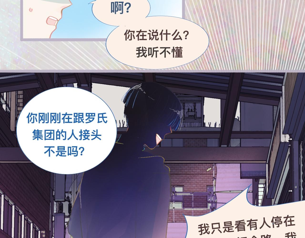 他会出手31