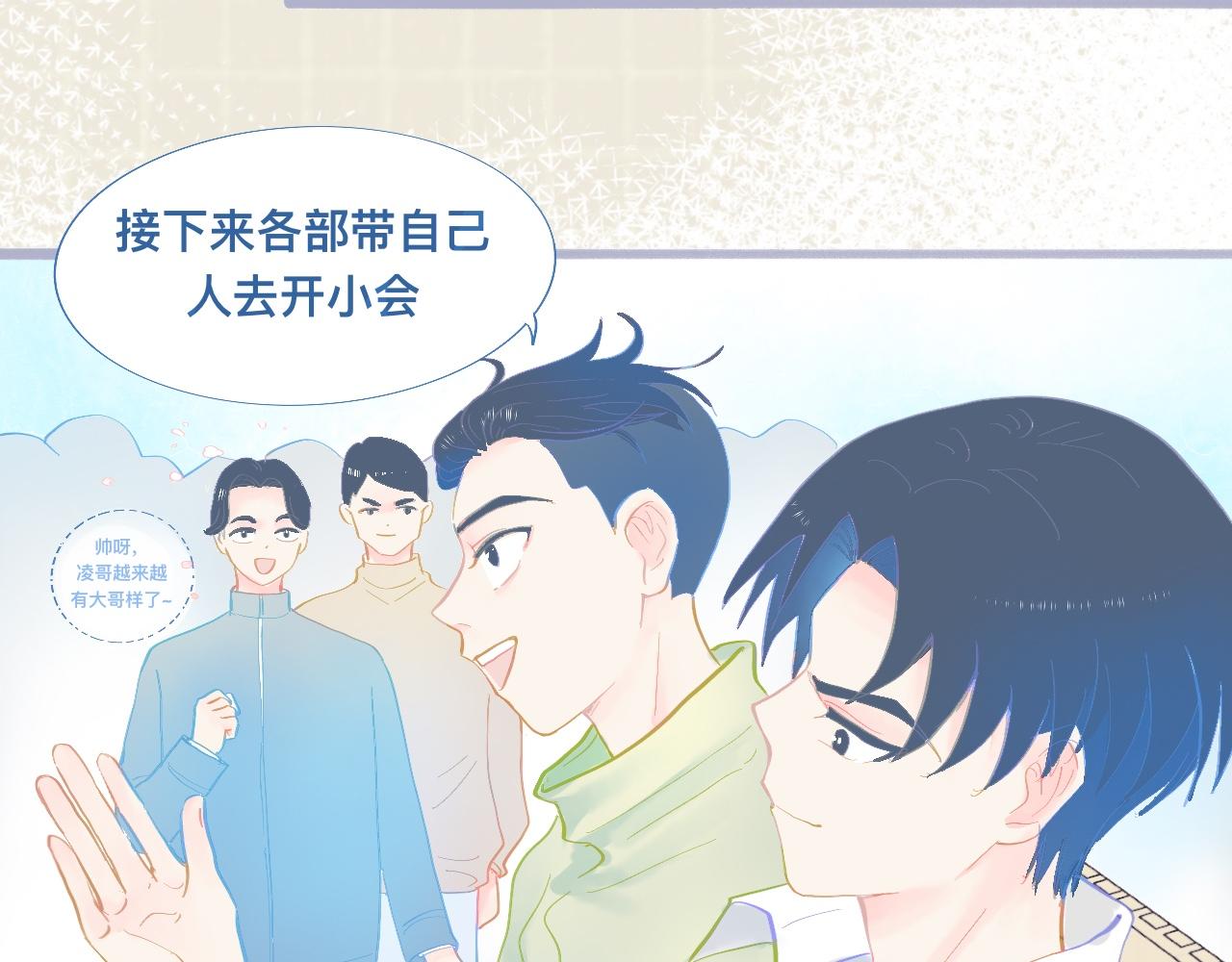 他会出手4