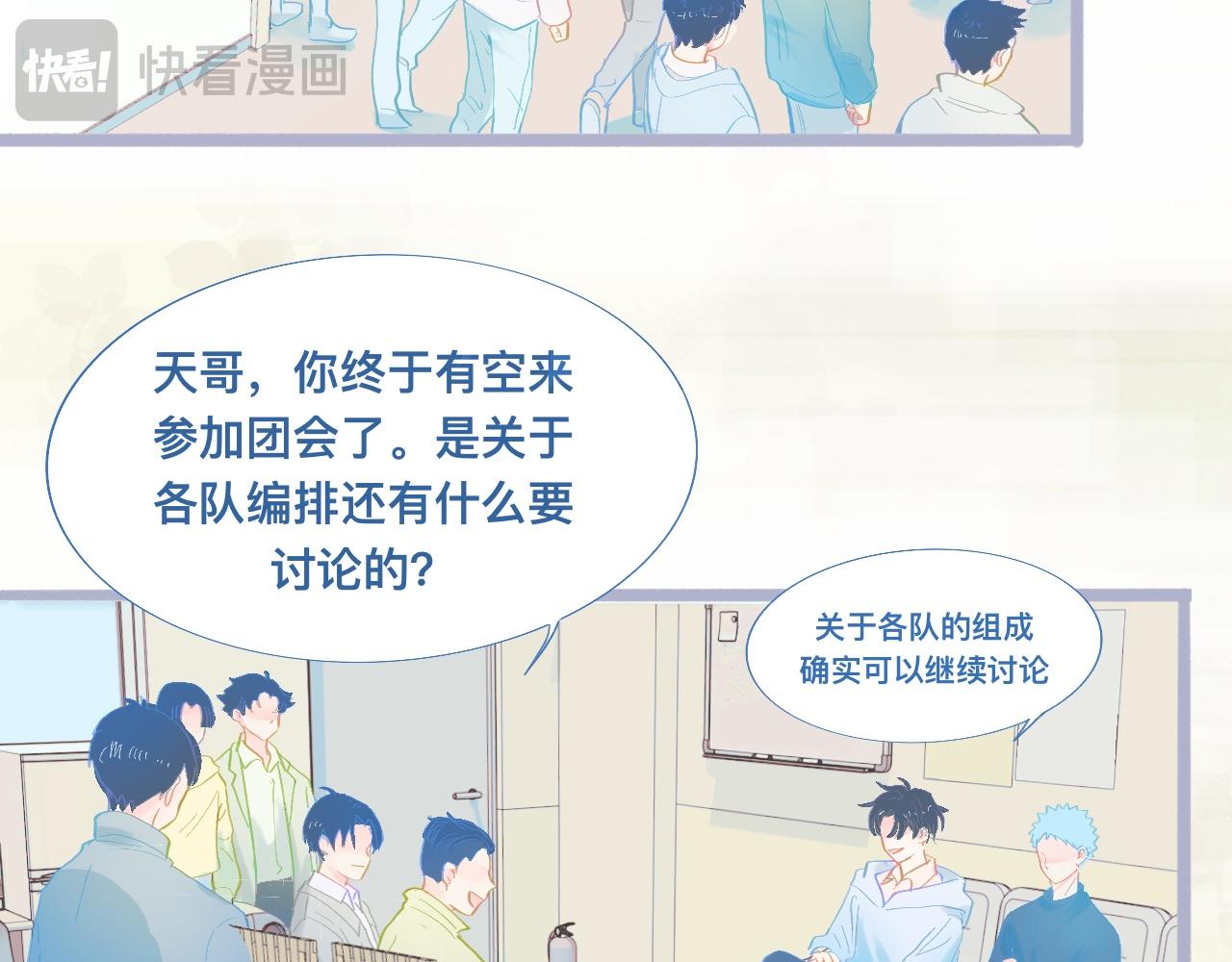 他会出手6