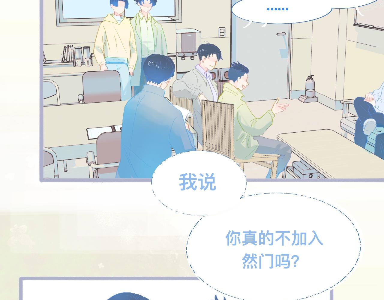 他会出手8