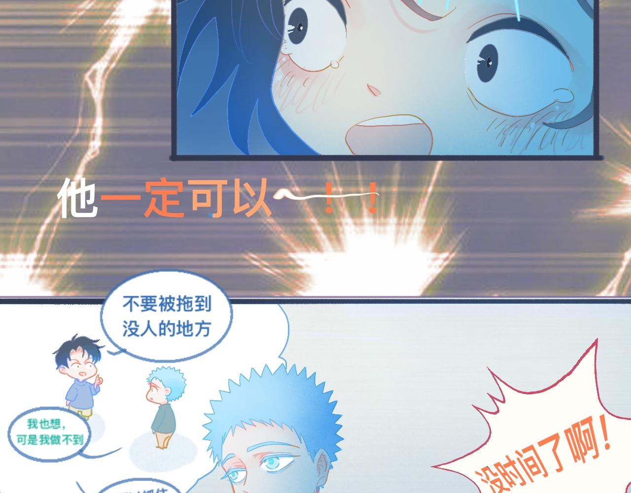 他的面目18
