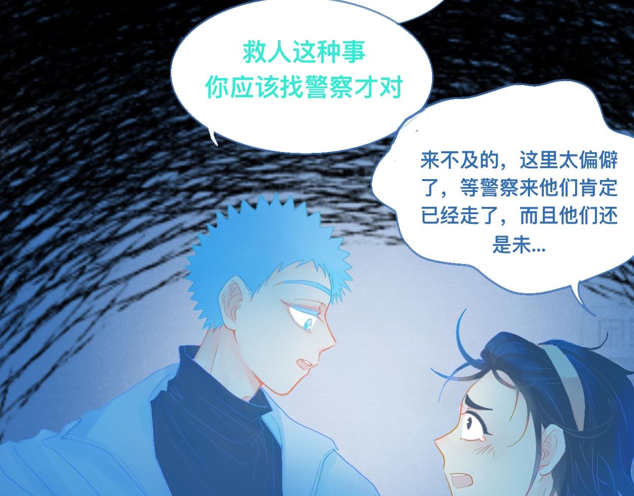 他的面目20