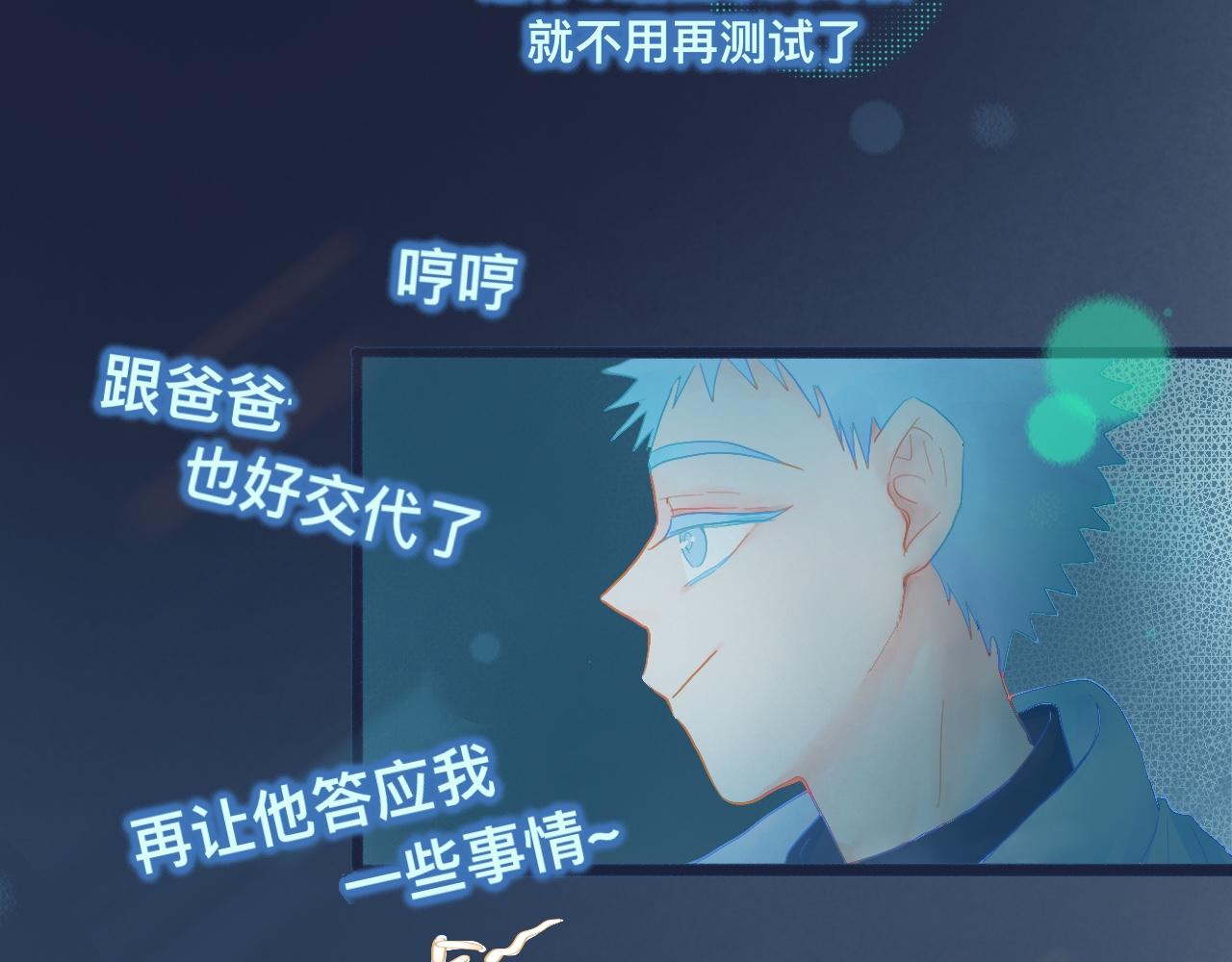他的面目6
