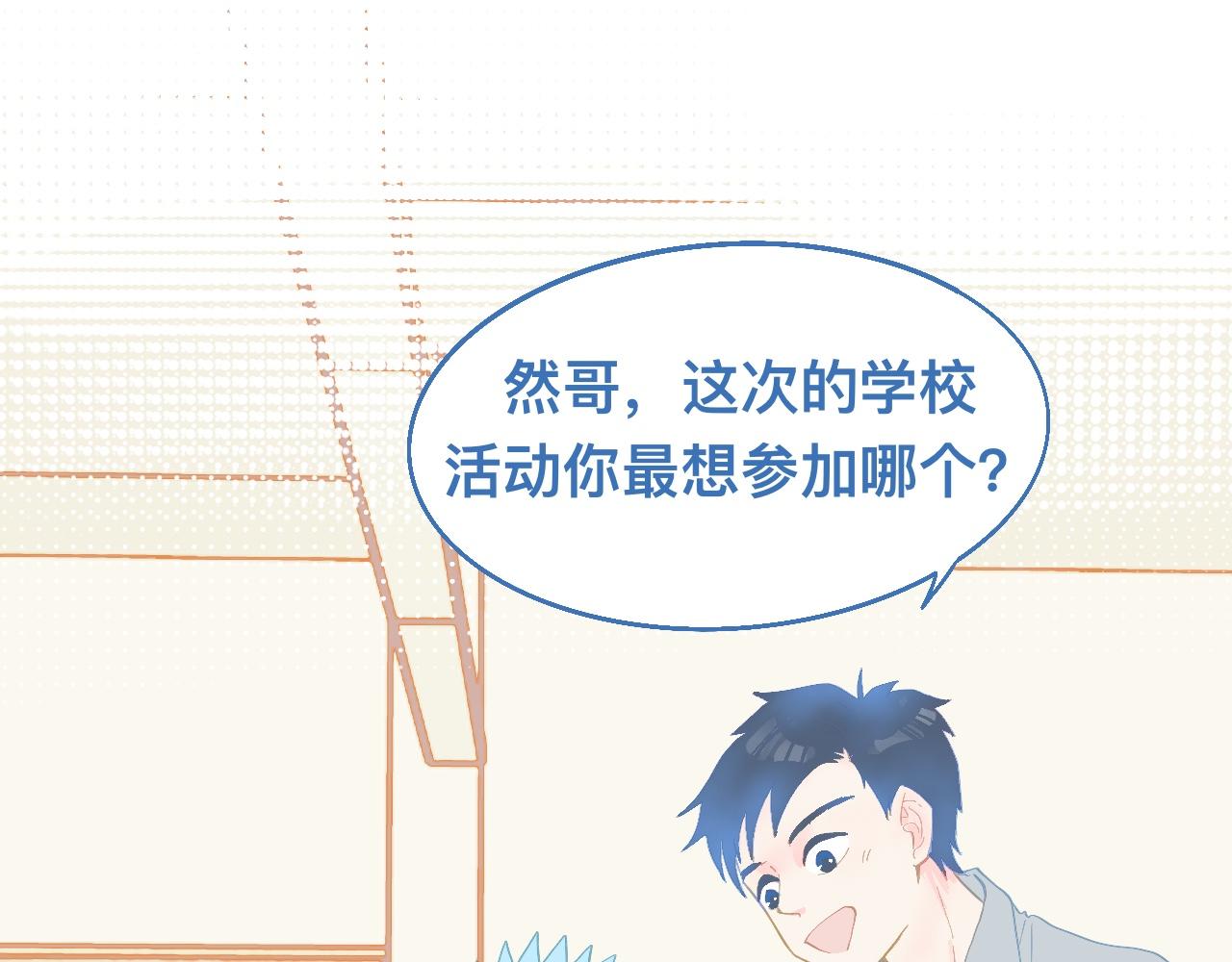 快活的气氛0