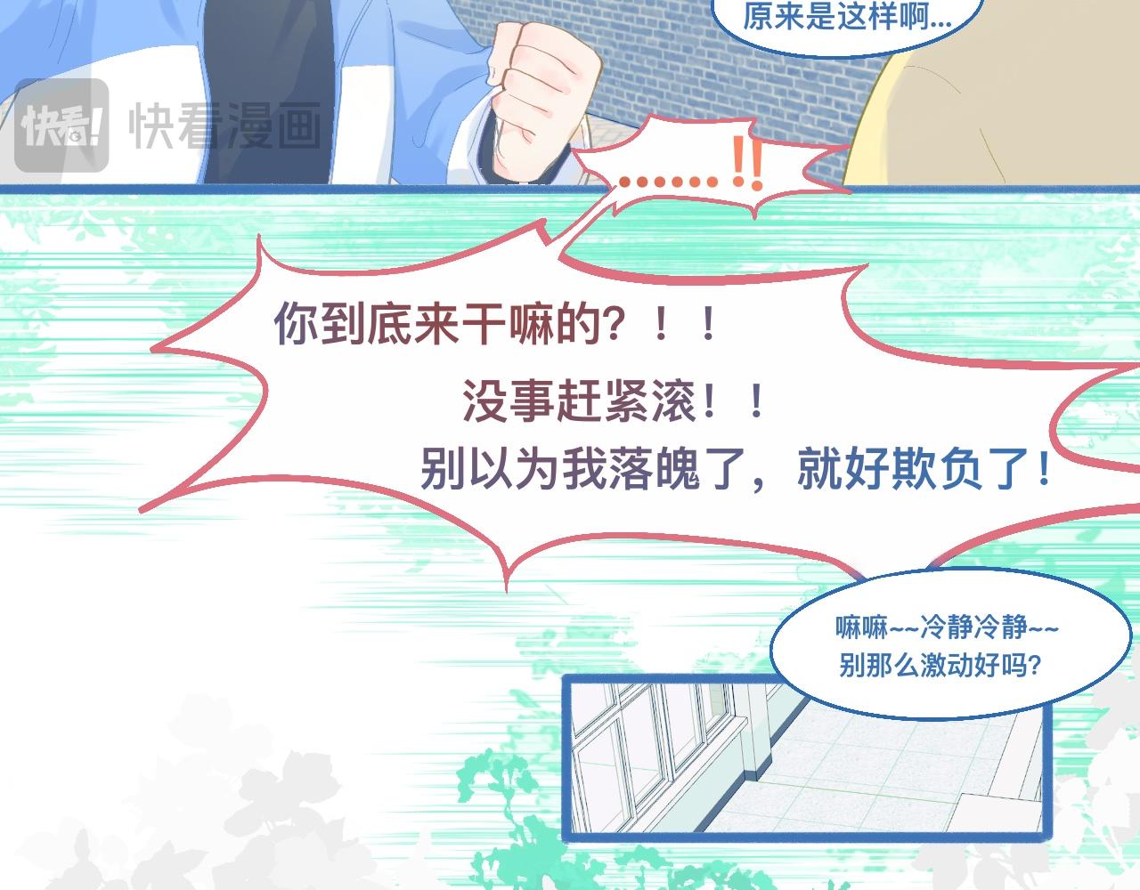 快活的气氛13