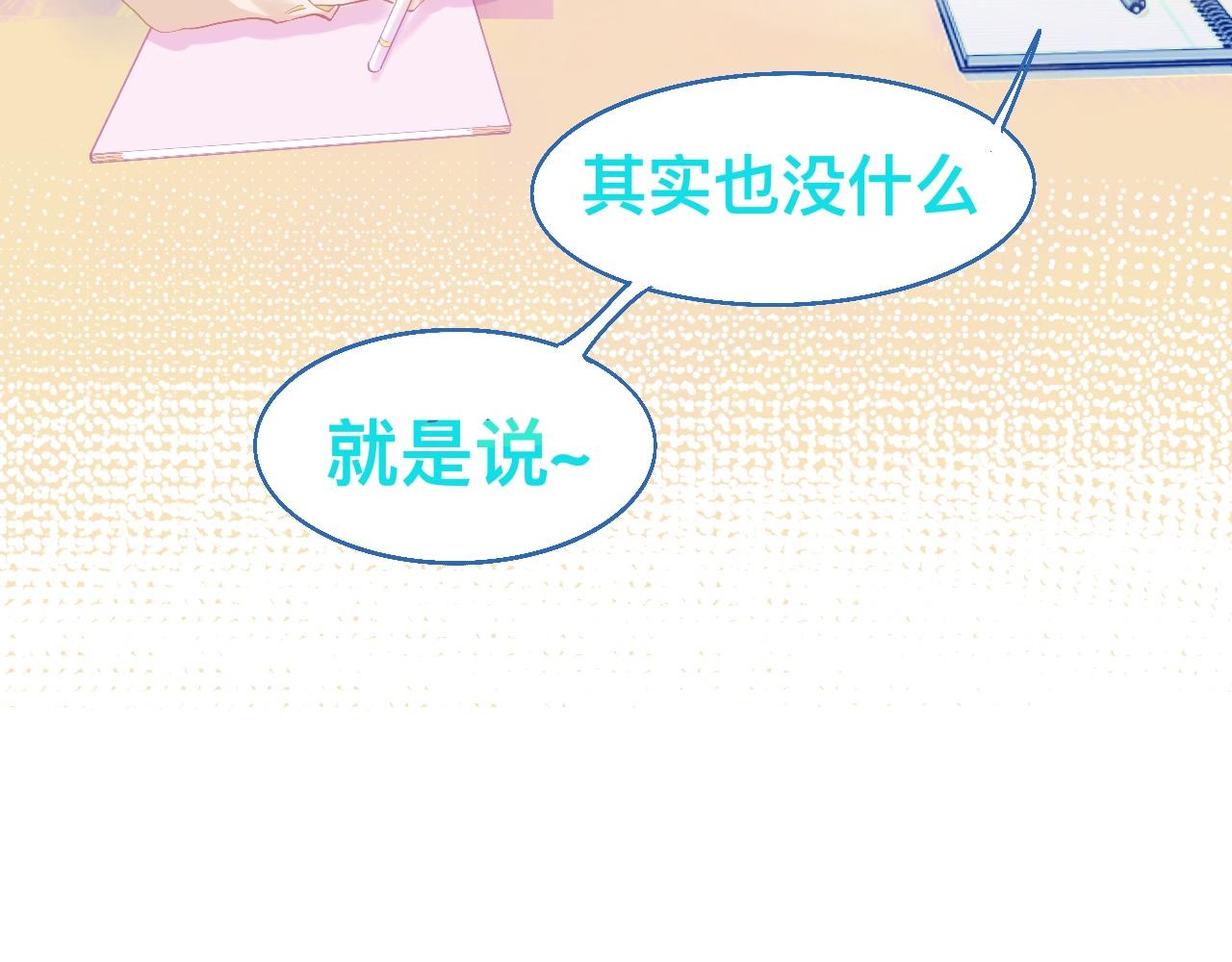 快活的气氛23
