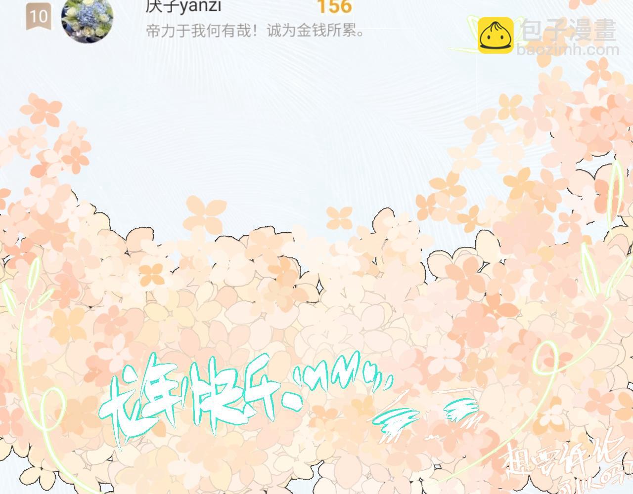 快活的气氛26