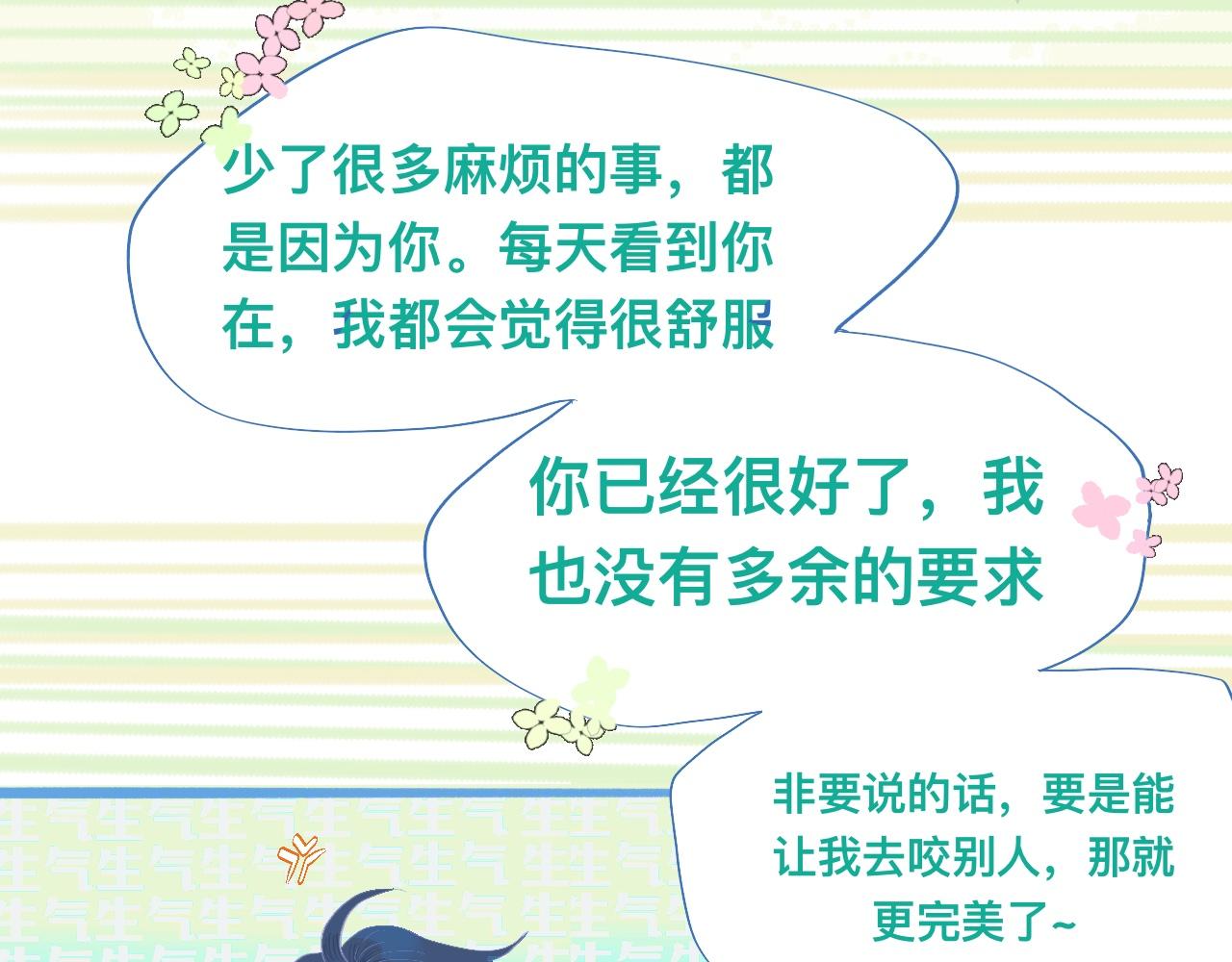 永远的约定10