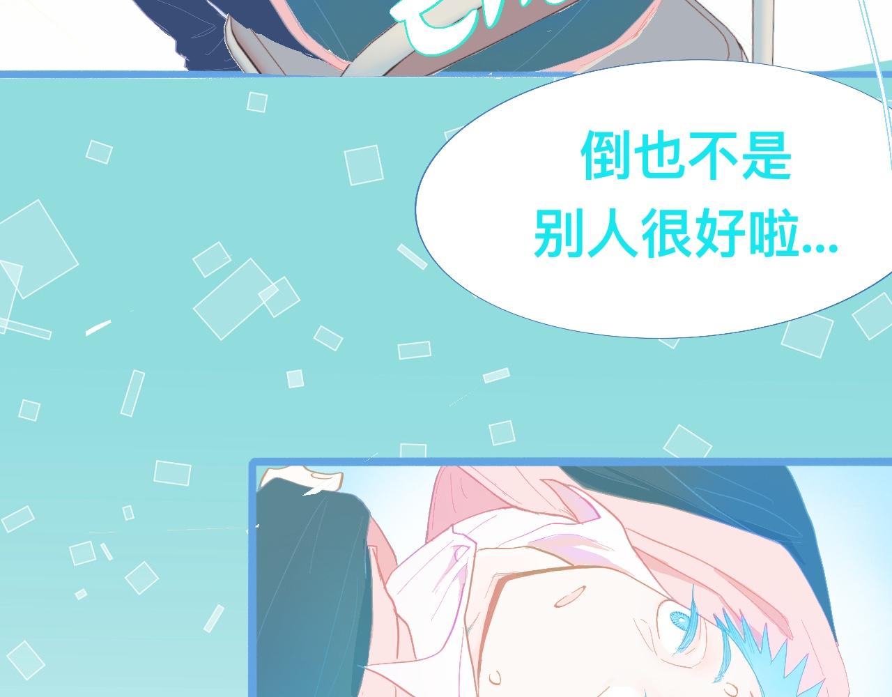 永远的约定16