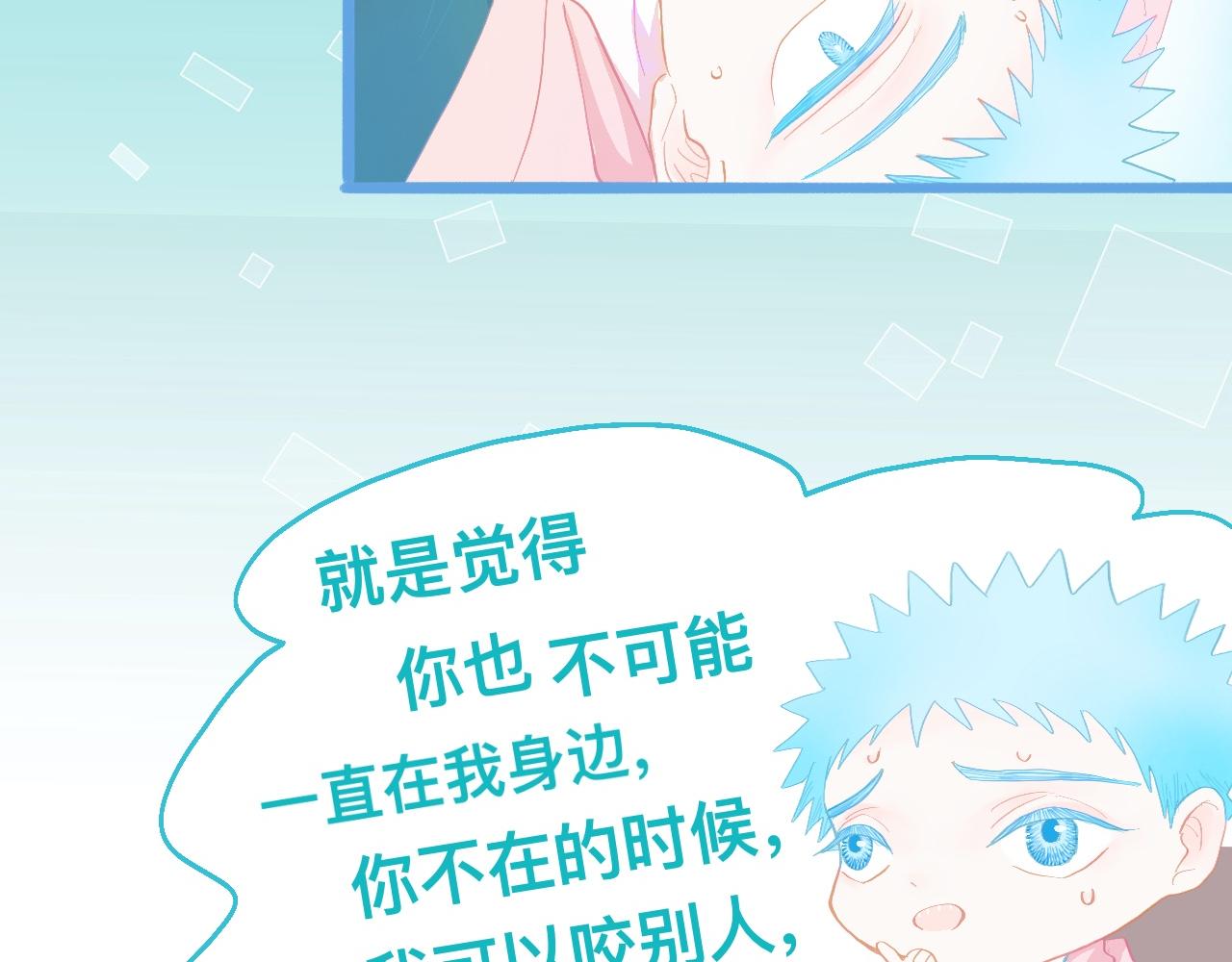 永远的约定17