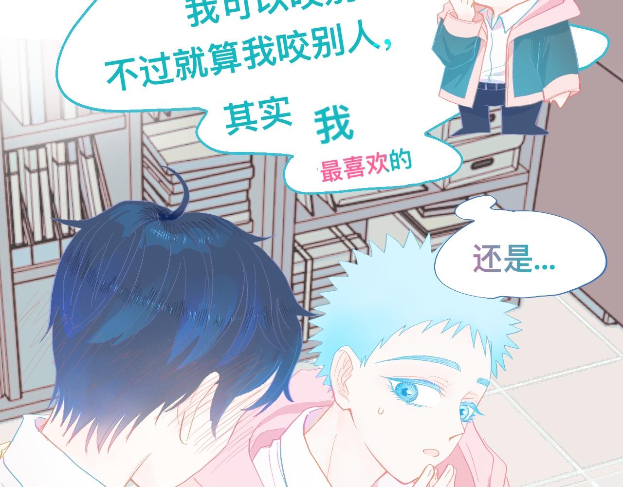 永远的约定18