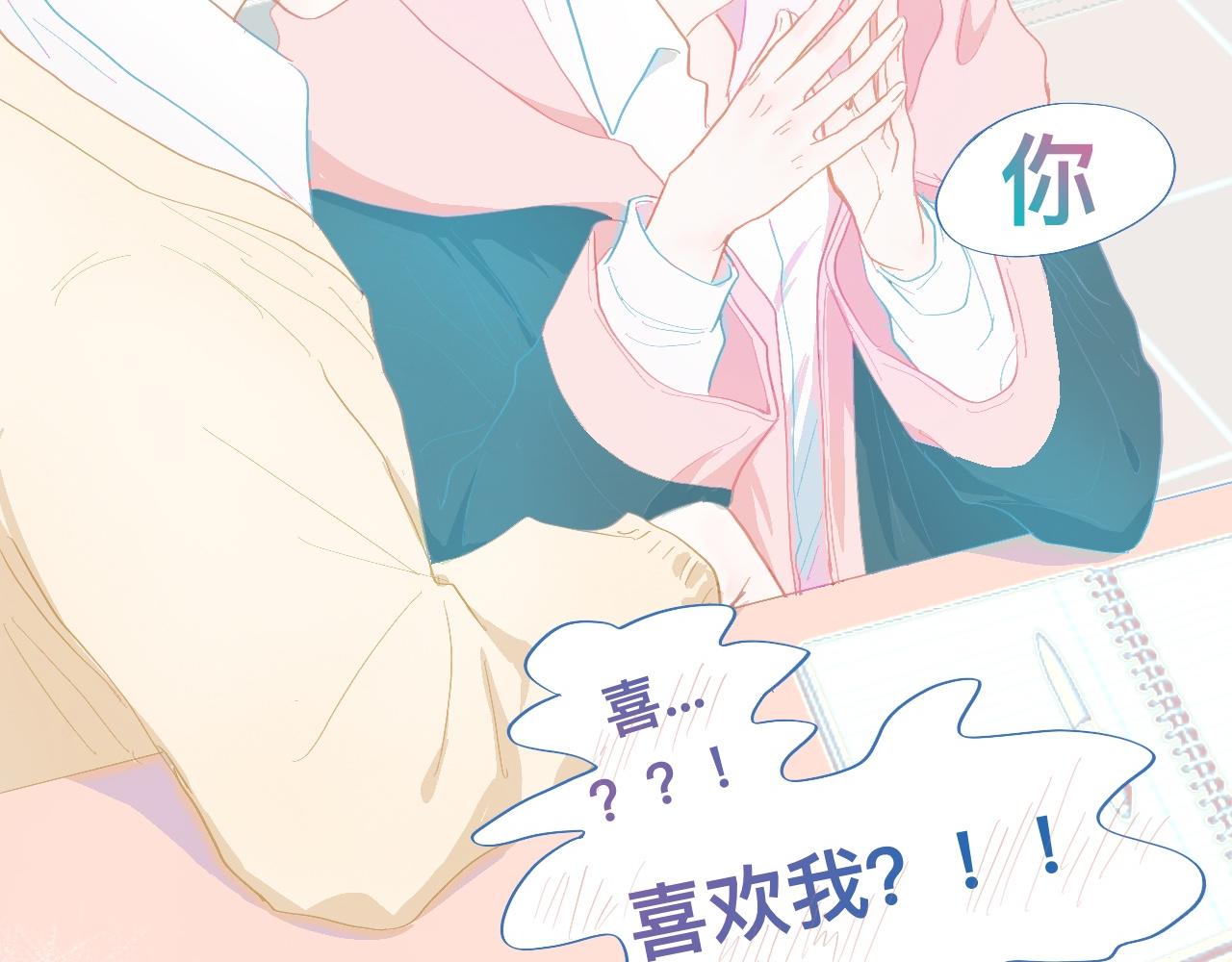 永远的约定19