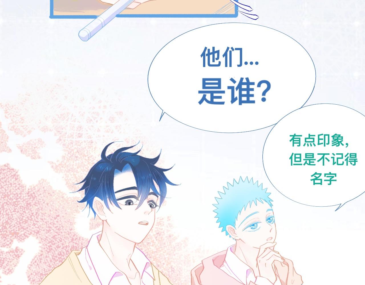 永远的约定2