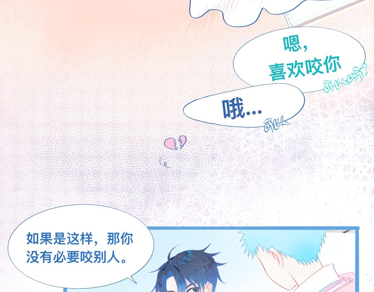 永远的约定20