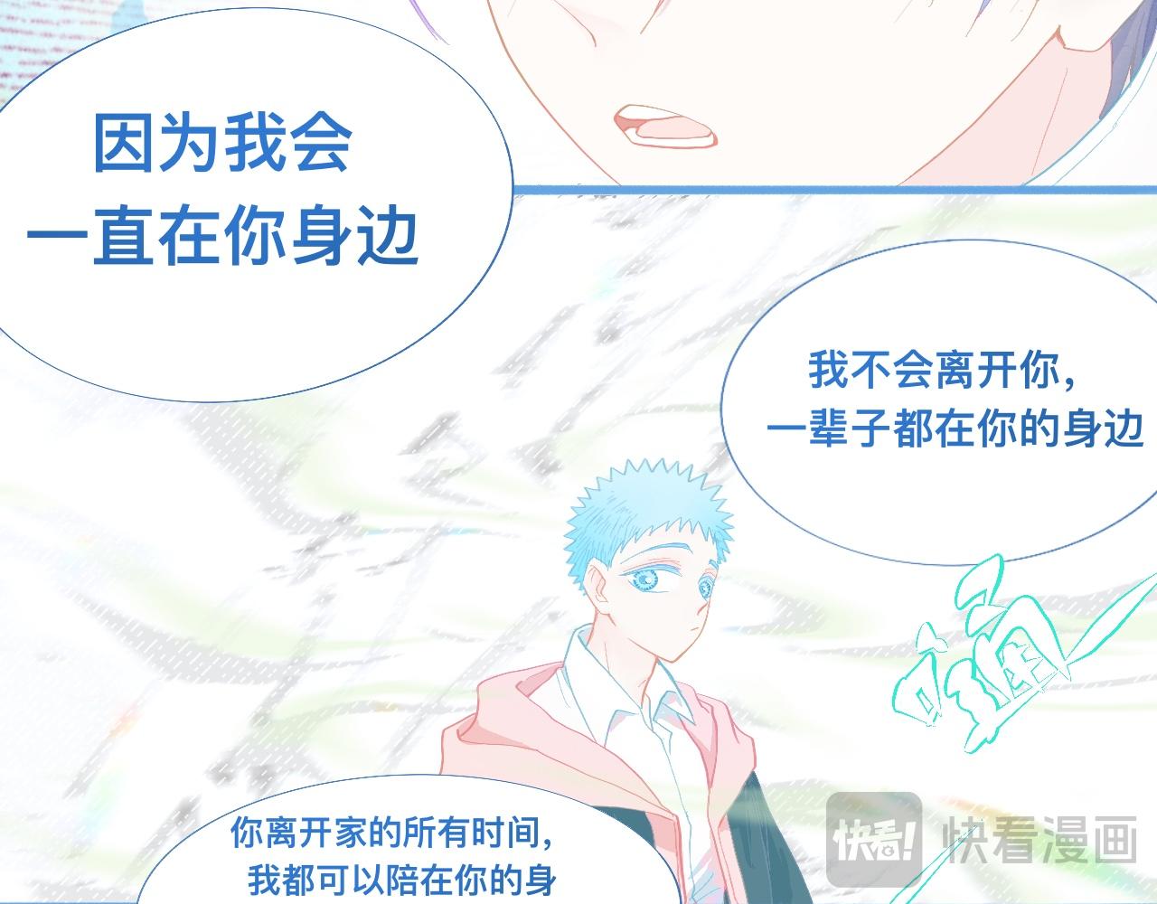 永远的约定22