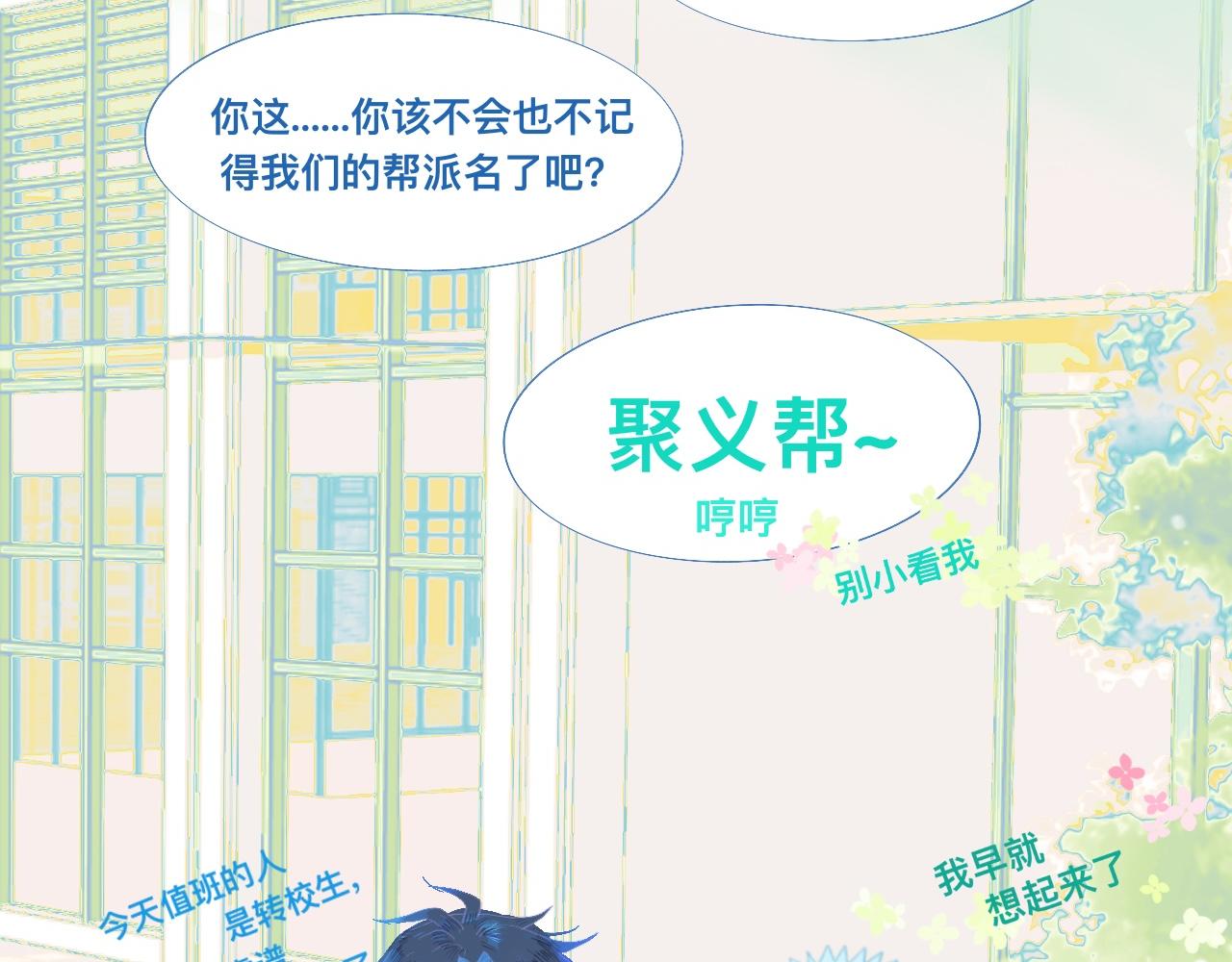 永远的约定27
