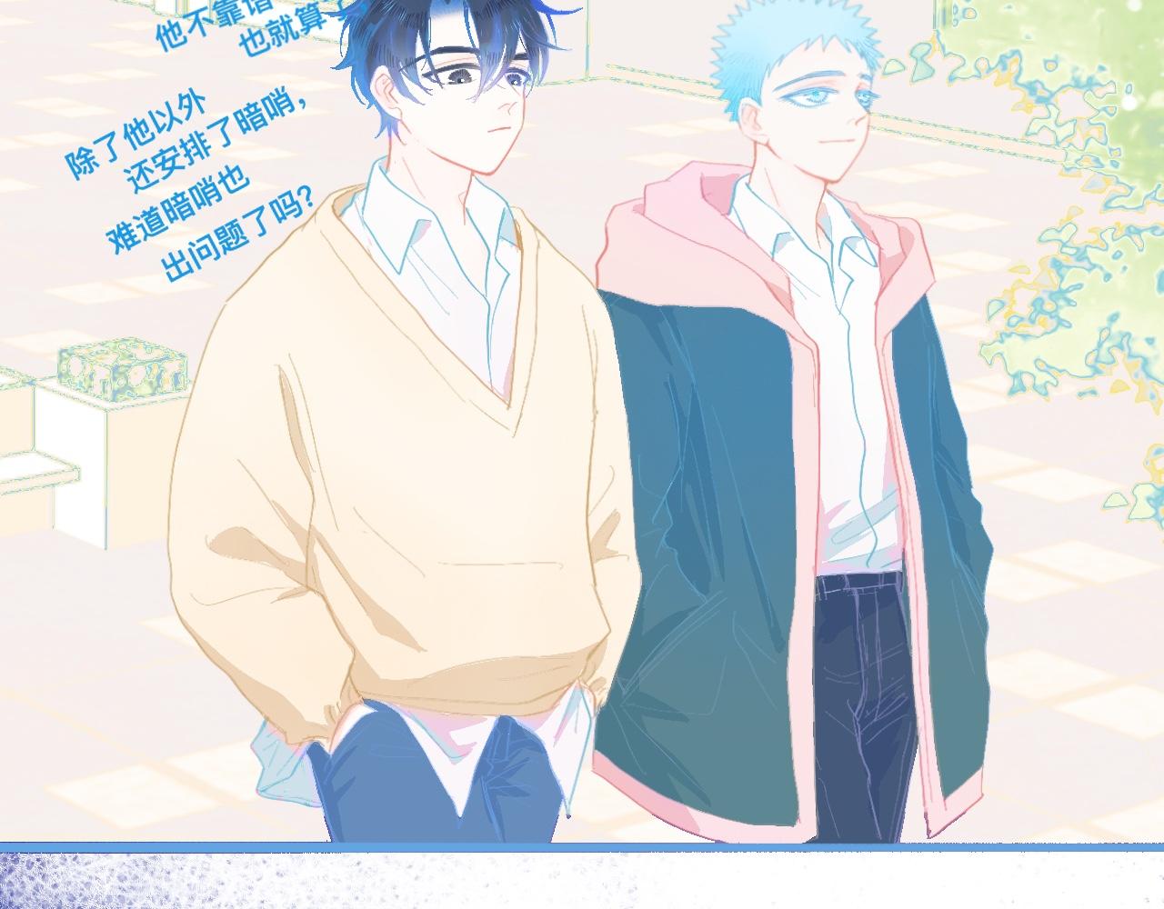 永远的约定28