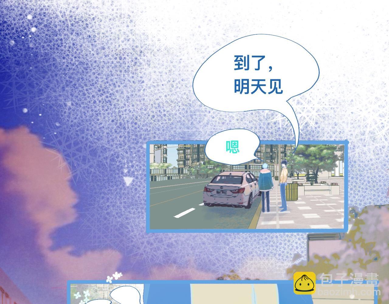 永远的约定29