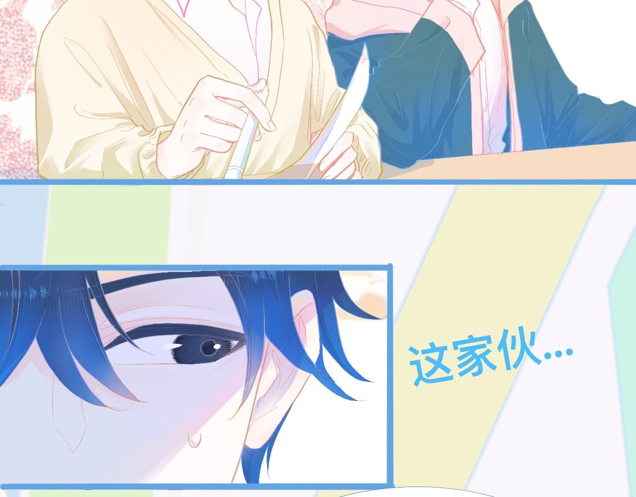 永远的约定3