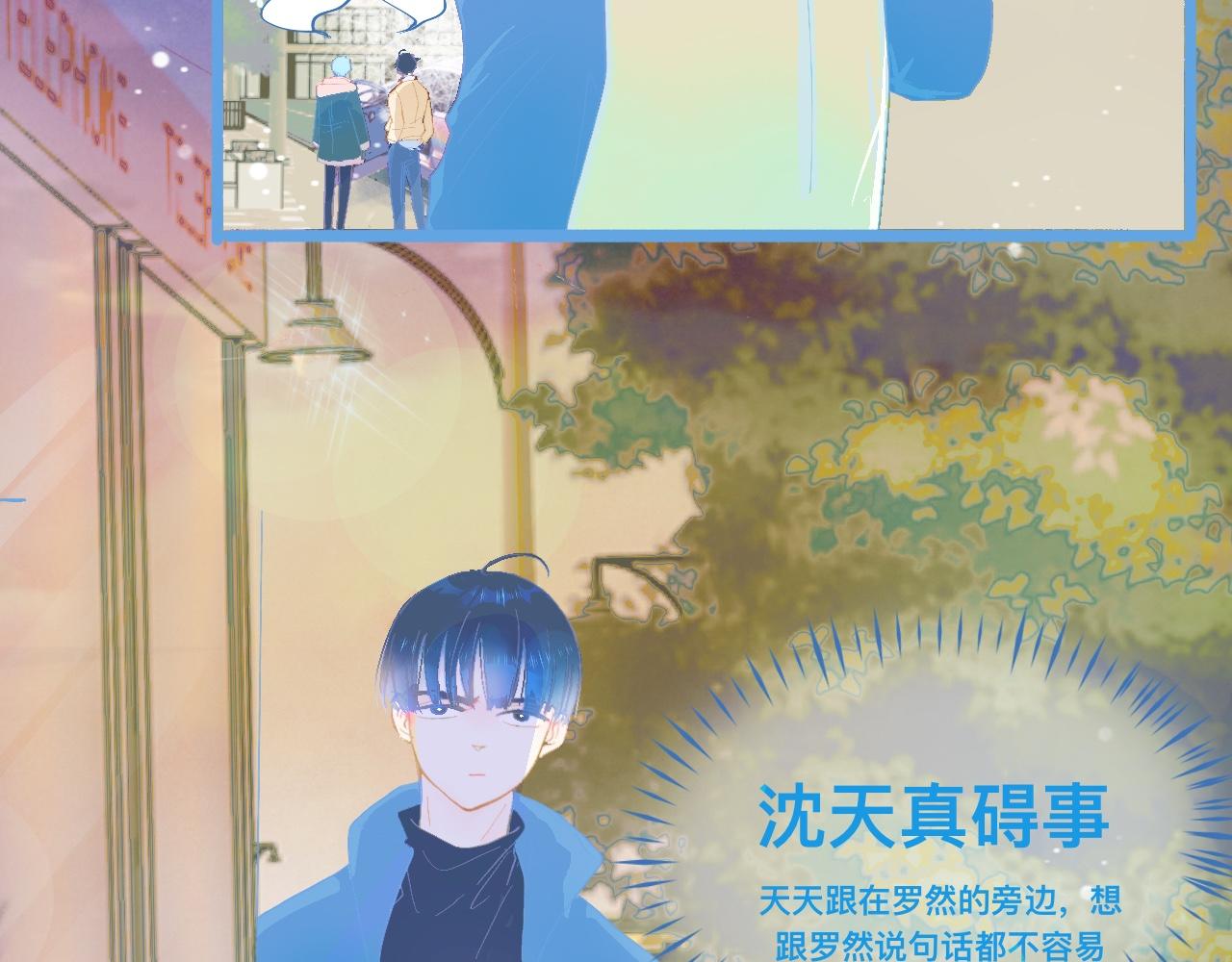 永远的约定30