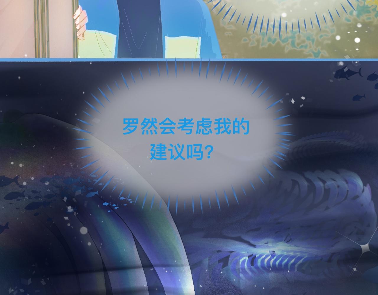 永远的约定31