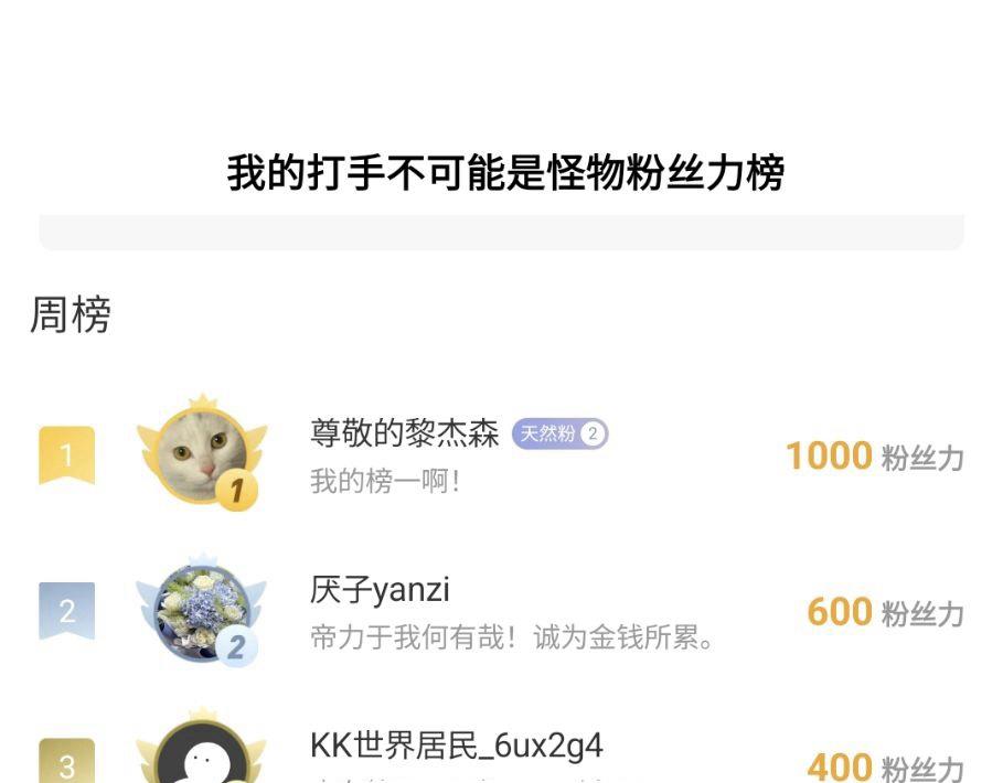 永远的约定35