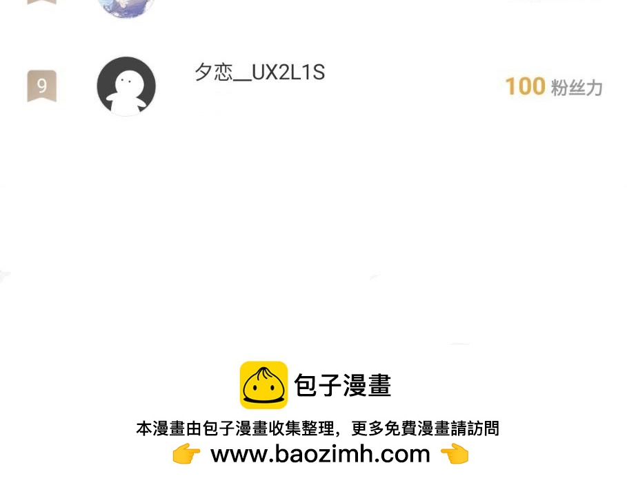 永远的约定37