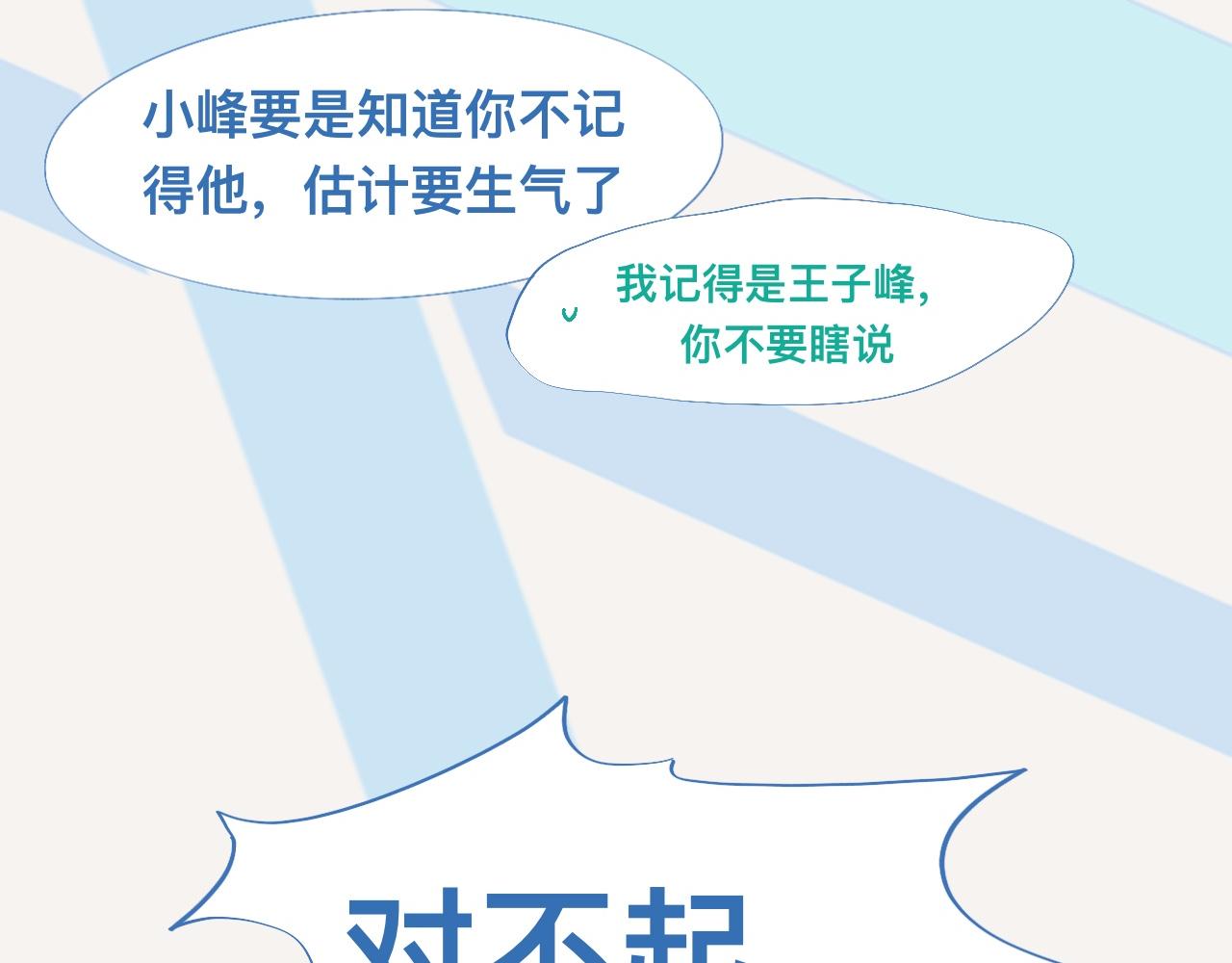 永远的约定5