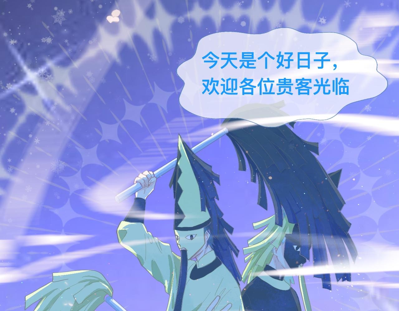 游园会（下）0