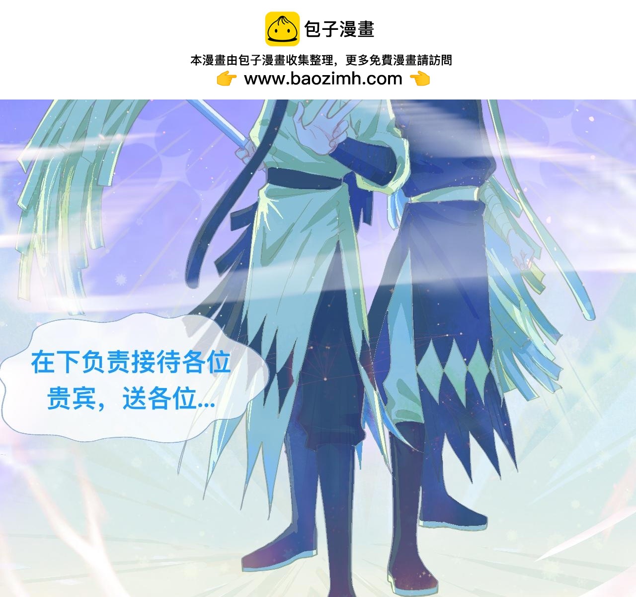 游园会（下）1