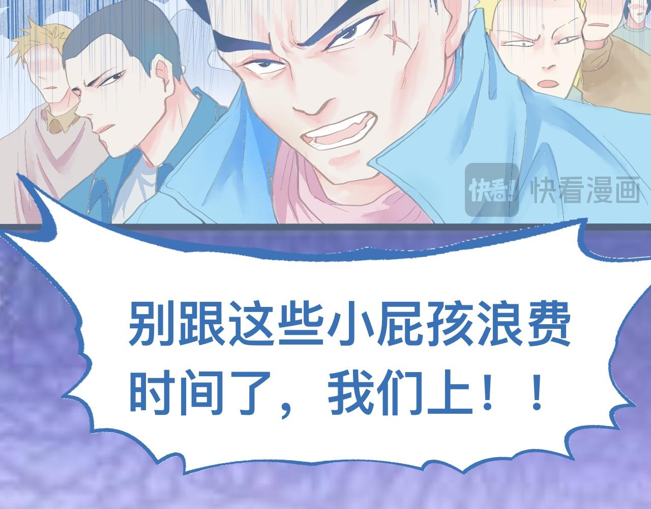 游园会（下）3