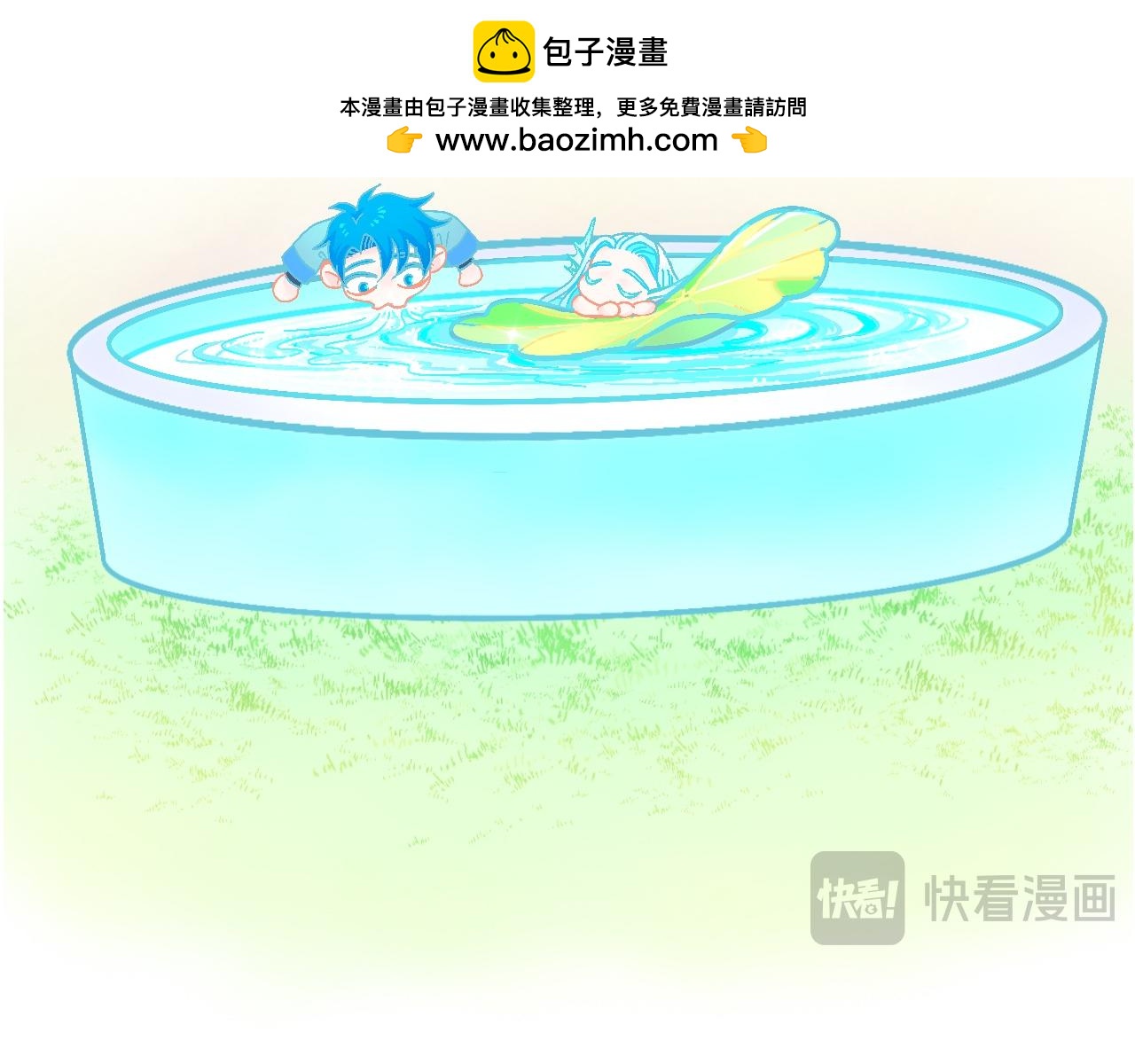 怪物出没（剧情简版）37