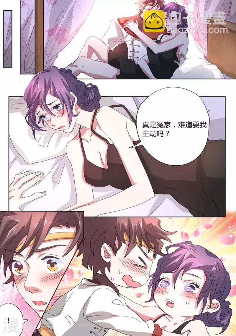 第4话 获得新技能3