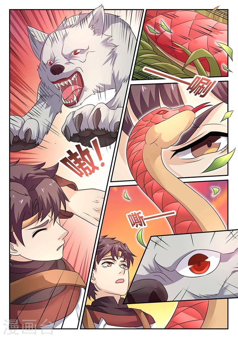 第13话 蟒蛇报恩0