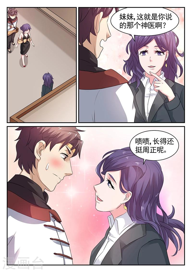 第17话 李寡妇的姐姐0