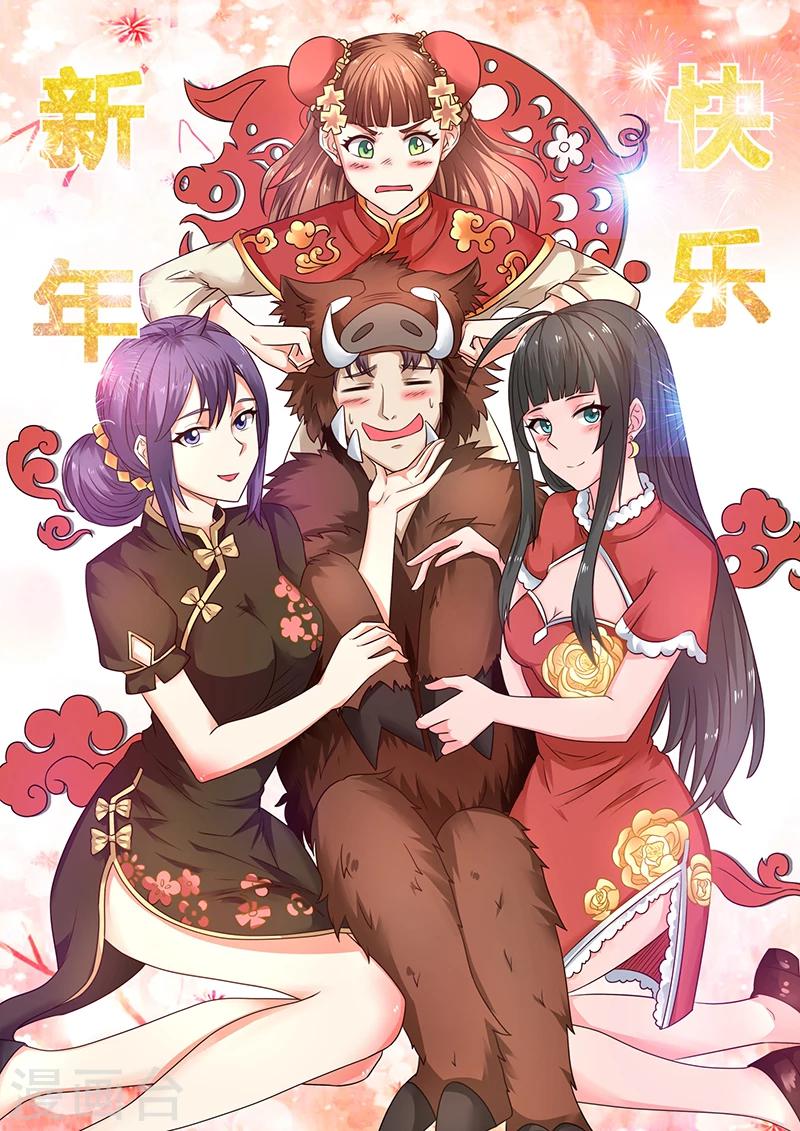 第39话 卖掉一部分铁皮石斛0