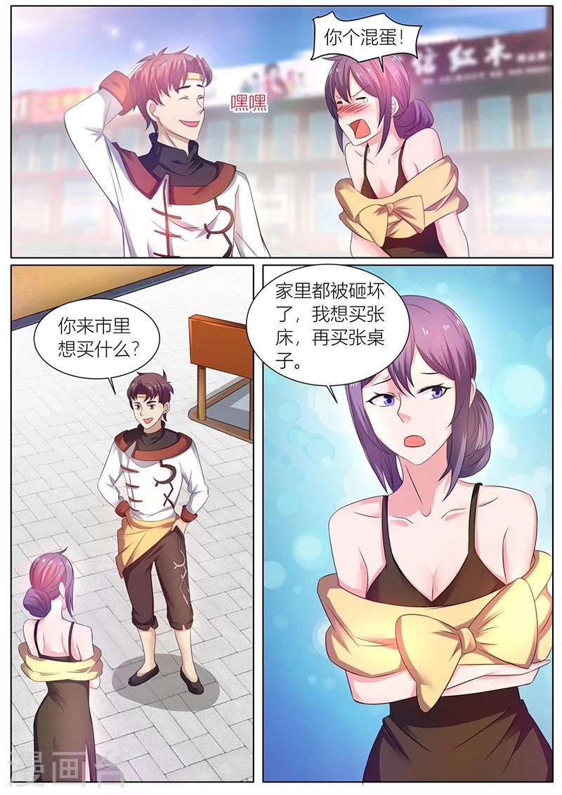 第43话 陪二嫂子买家具4