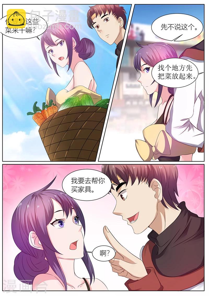 第43话 陪二嫂子买家具6