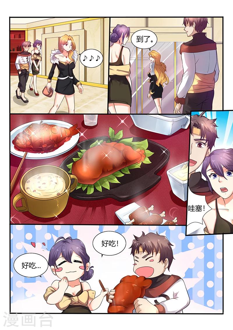 第49话 比赛0