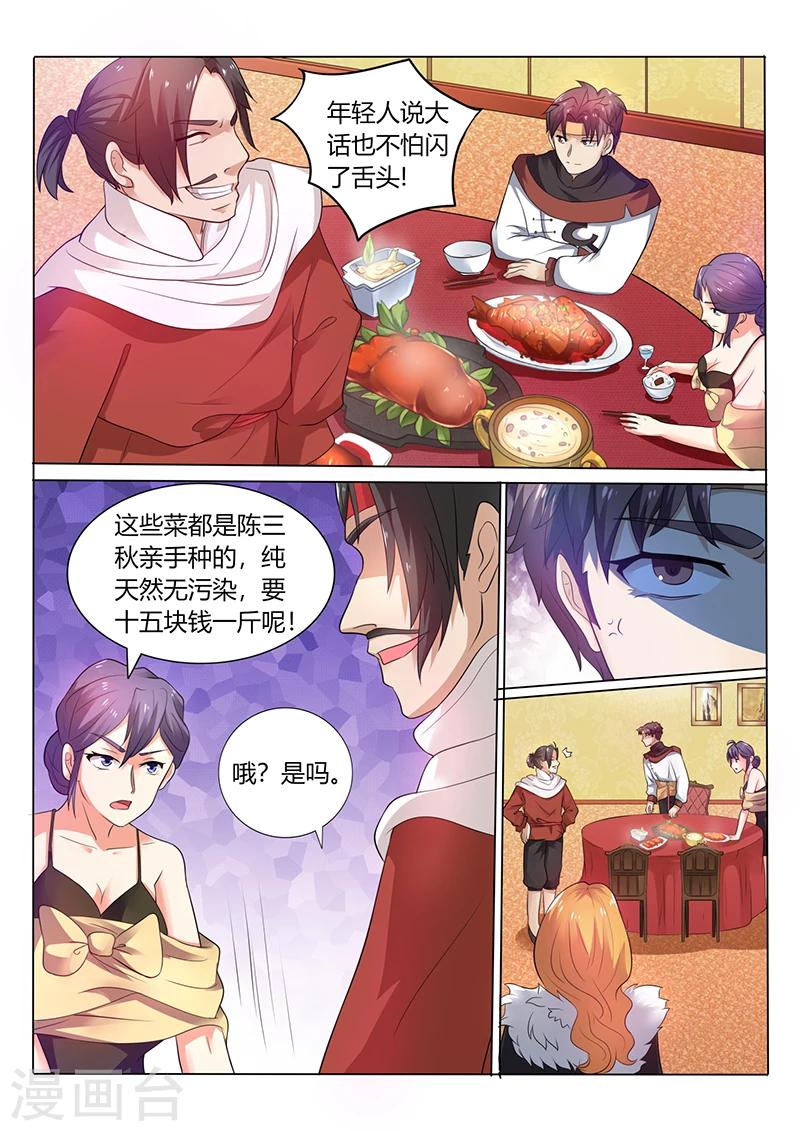第49话 比赛3