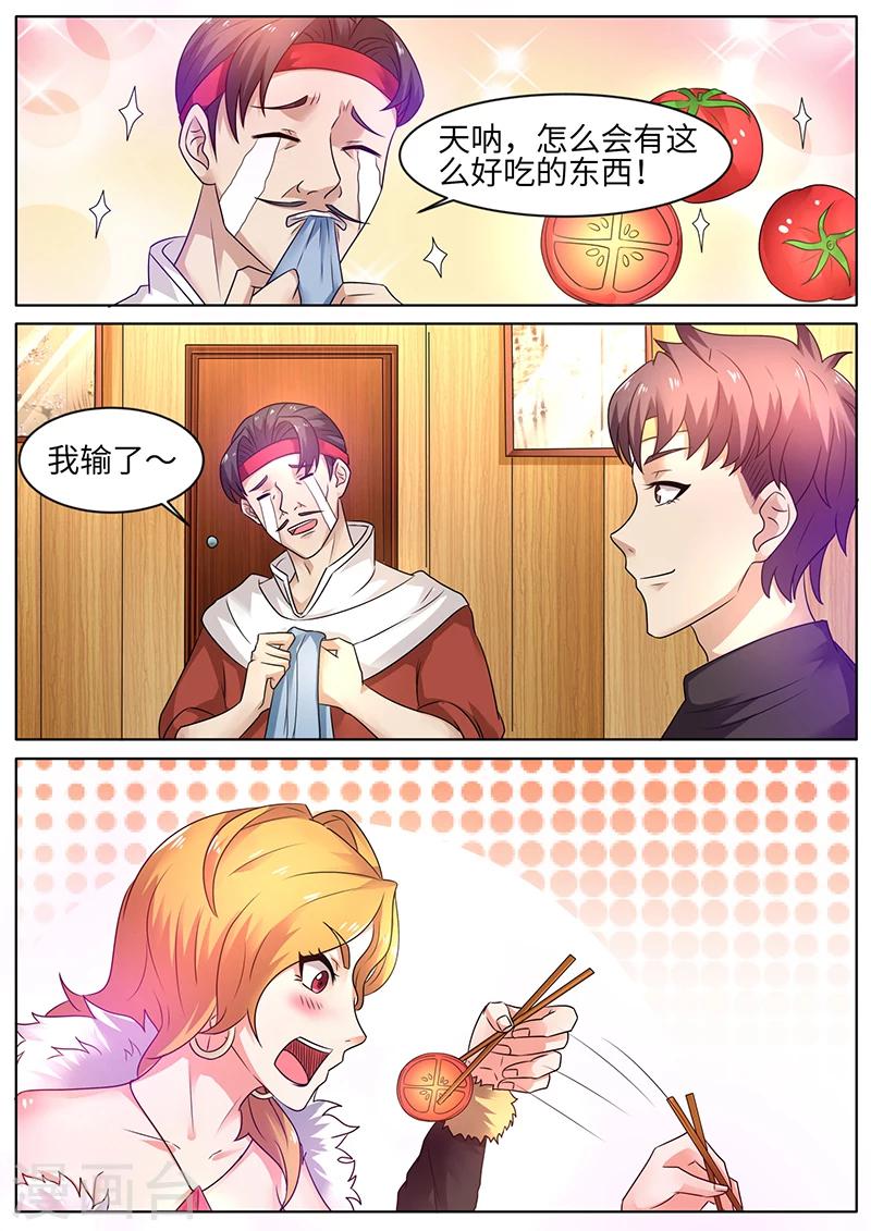 第51话 扩大再生产3