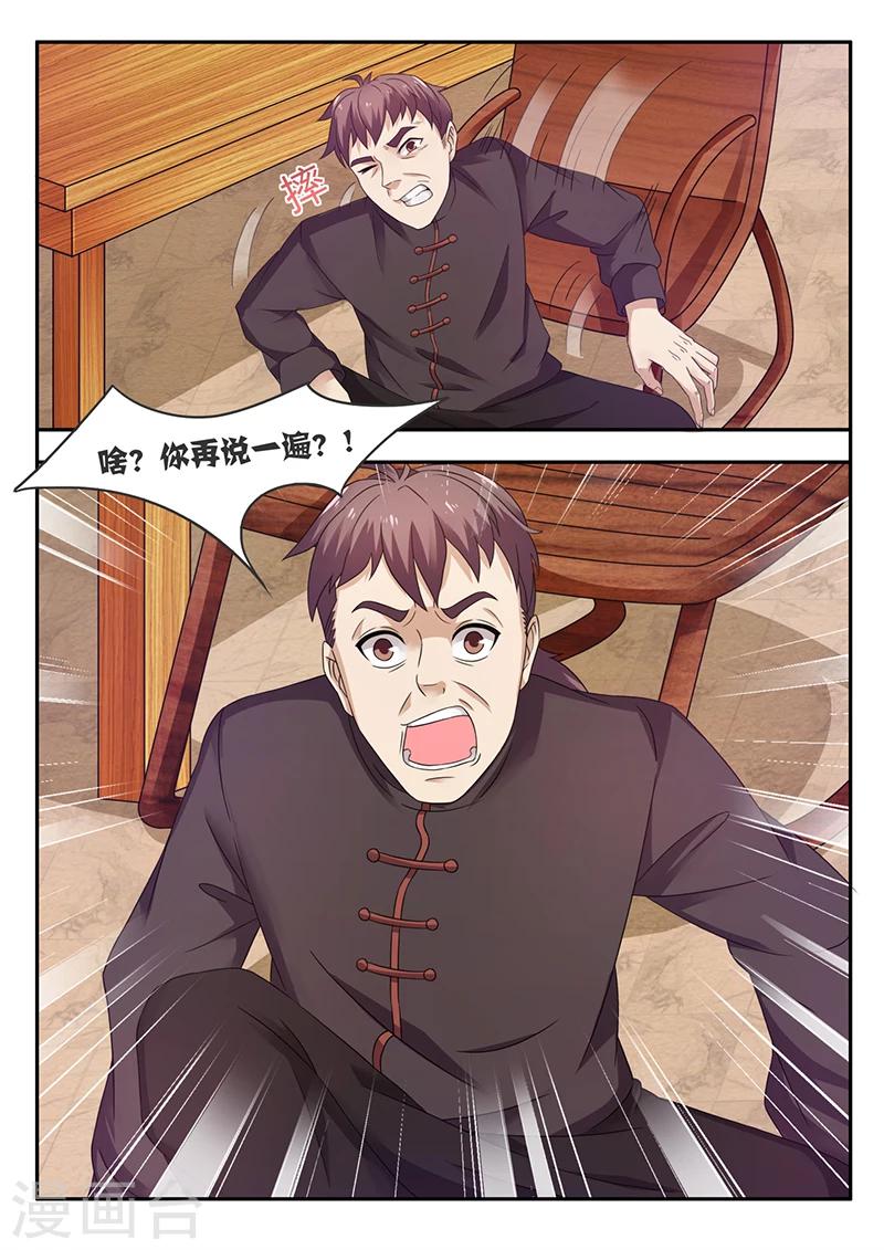 第51话 扩大再生产8