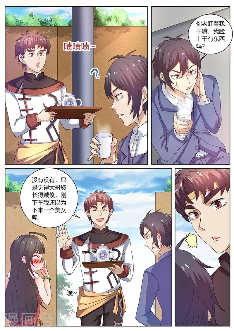 第55话 我的命运自己做不了主1