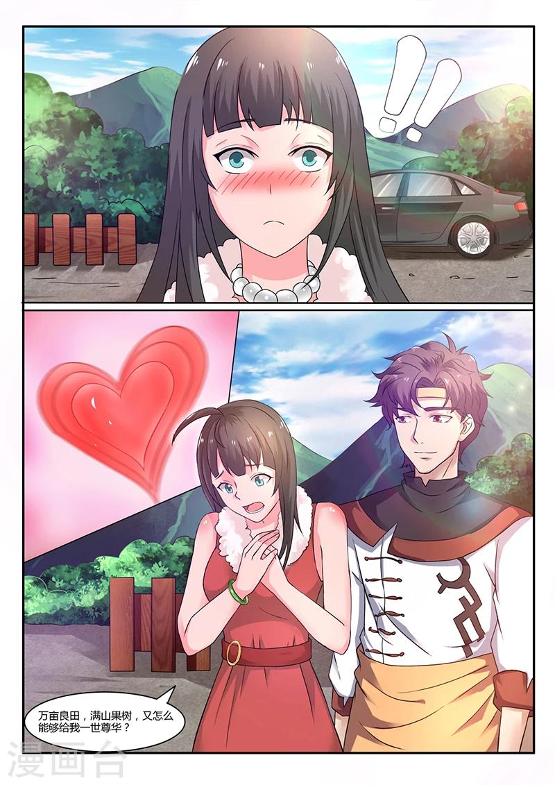第55话 我的命运自己做不了主7