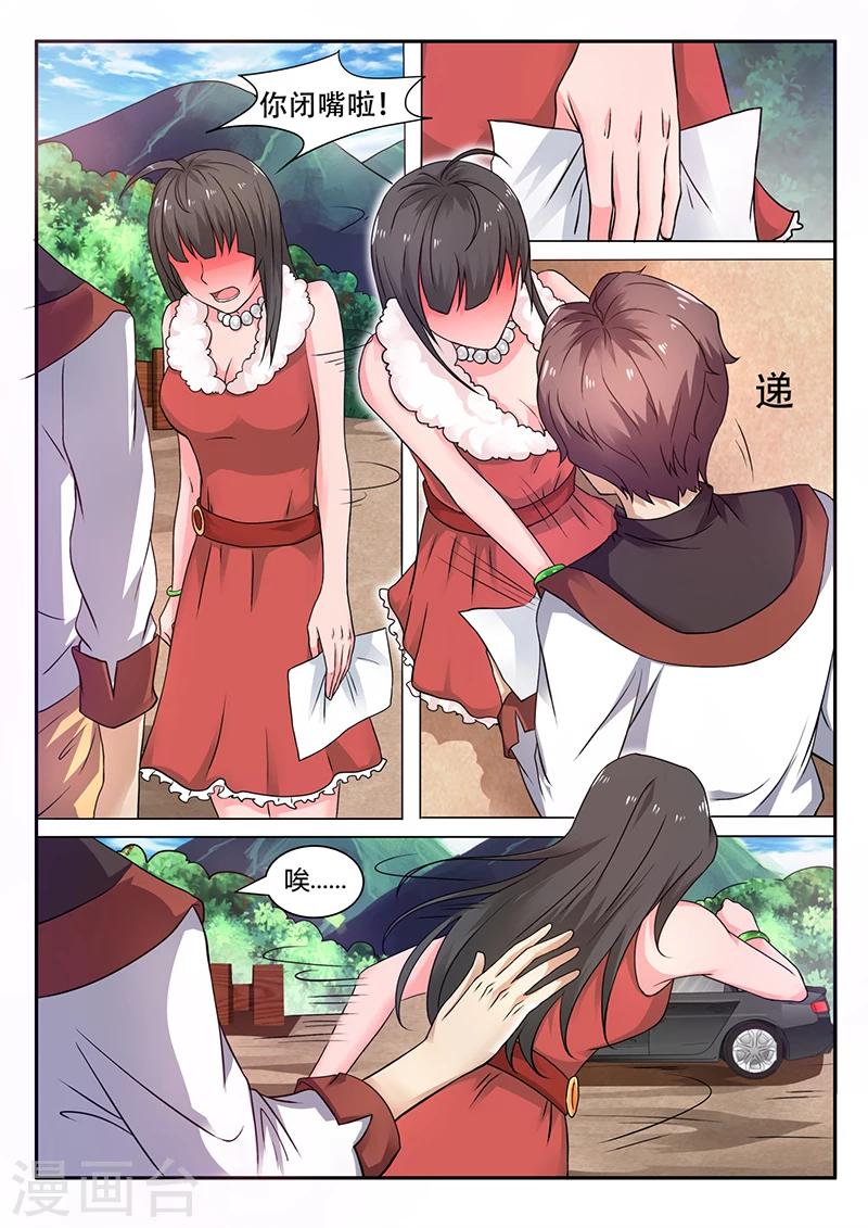 第55话 我的命运自己做不了主9