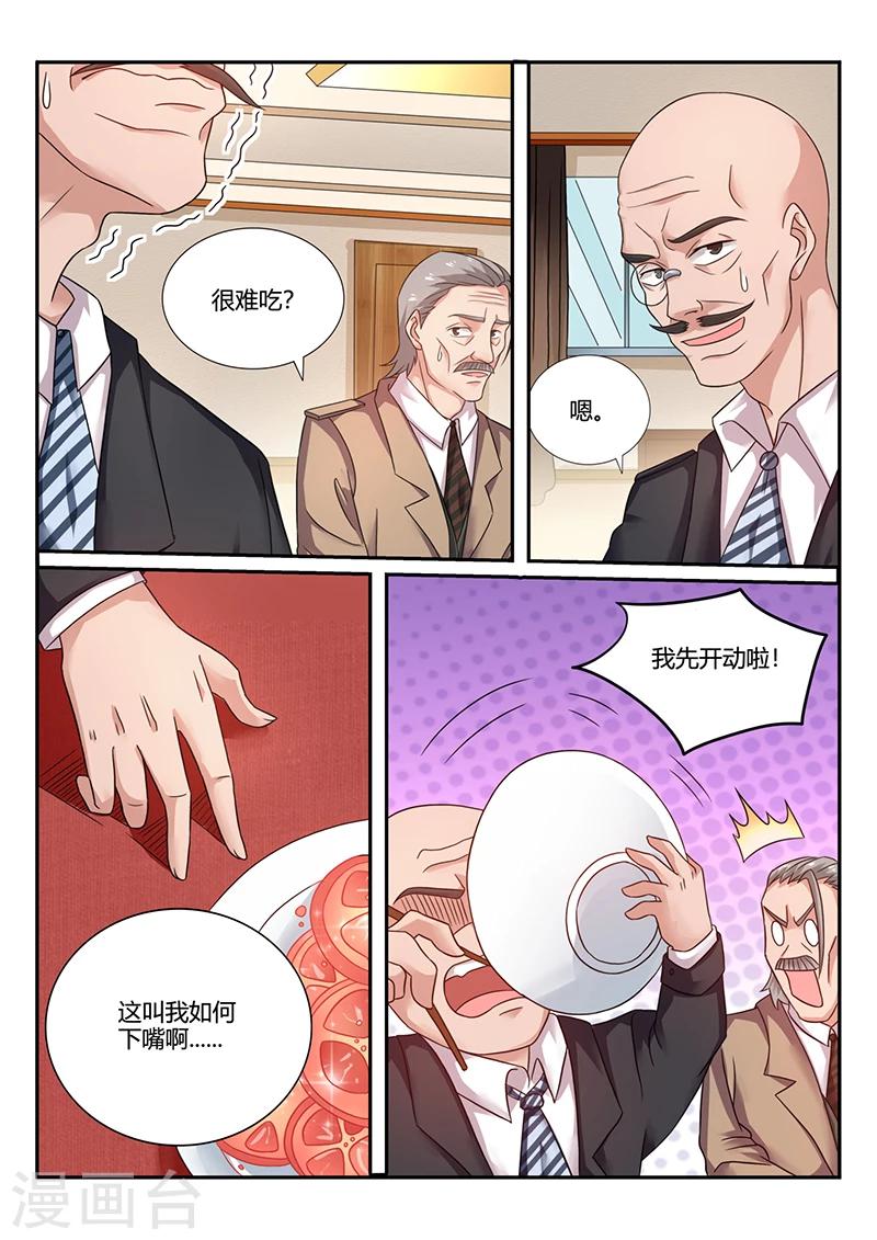 第63话 厉害吧2