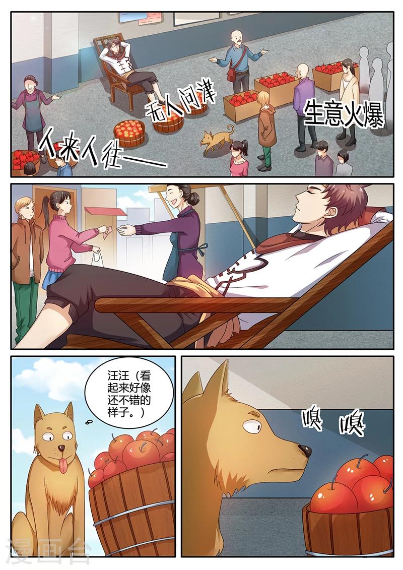 第64话 进城0