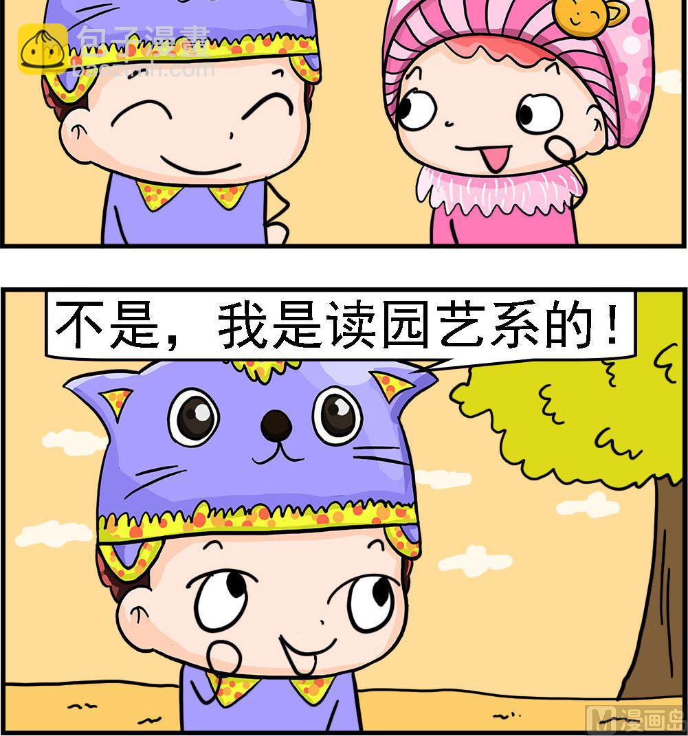 第002话 美发师2