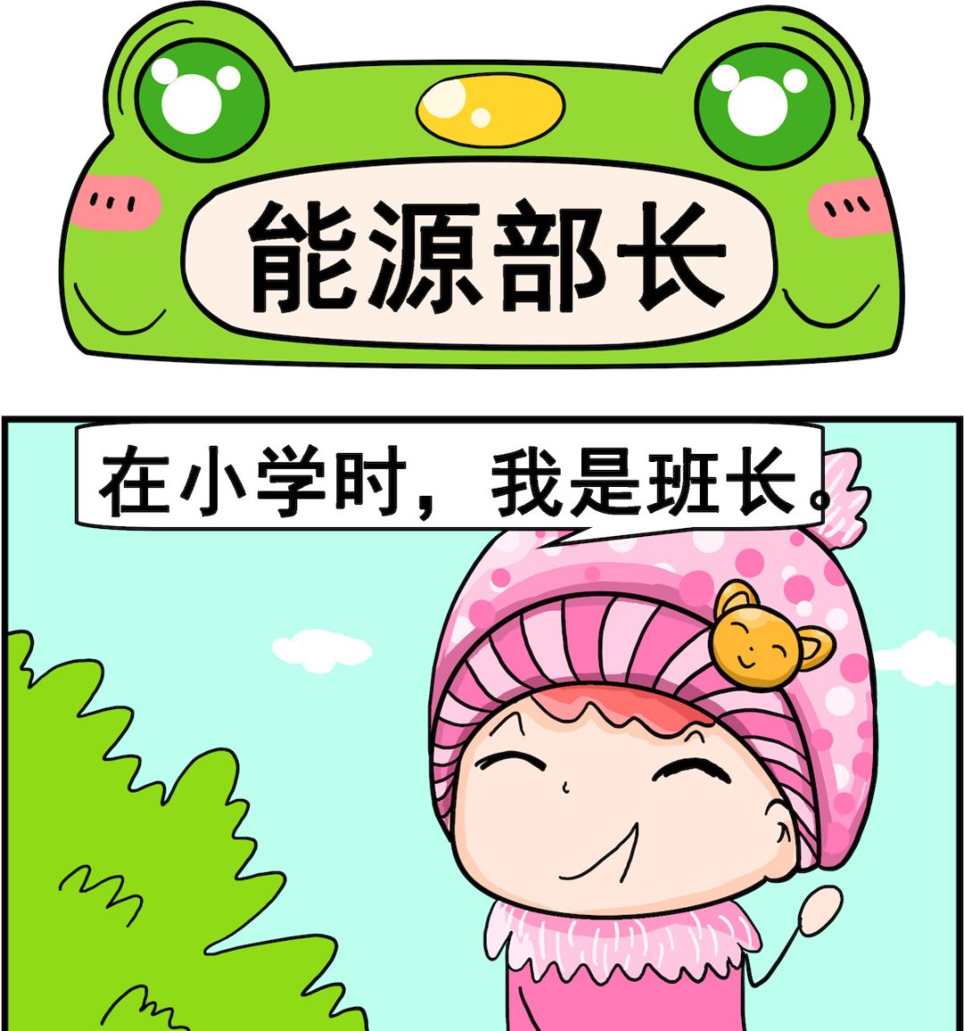 第011话 能源部长0