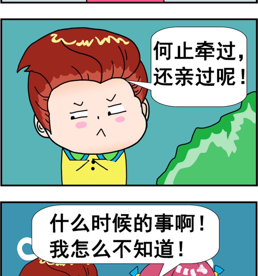 第015话 女孩子1